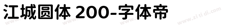 江城圆体 200字体转换
